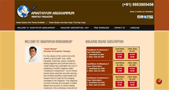Desktop Screenshot of anatomictherapyfoundation.com
